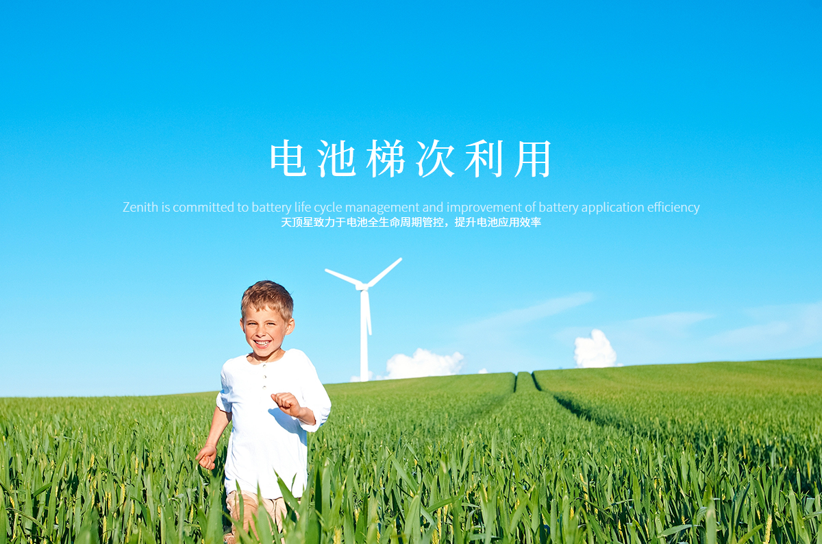 澎龍鋰電簽約西青區(qū)招商引資項(xiàng)目 擘畫(huà)新能源產(chǎn)業(yè)新藍(lán)圖