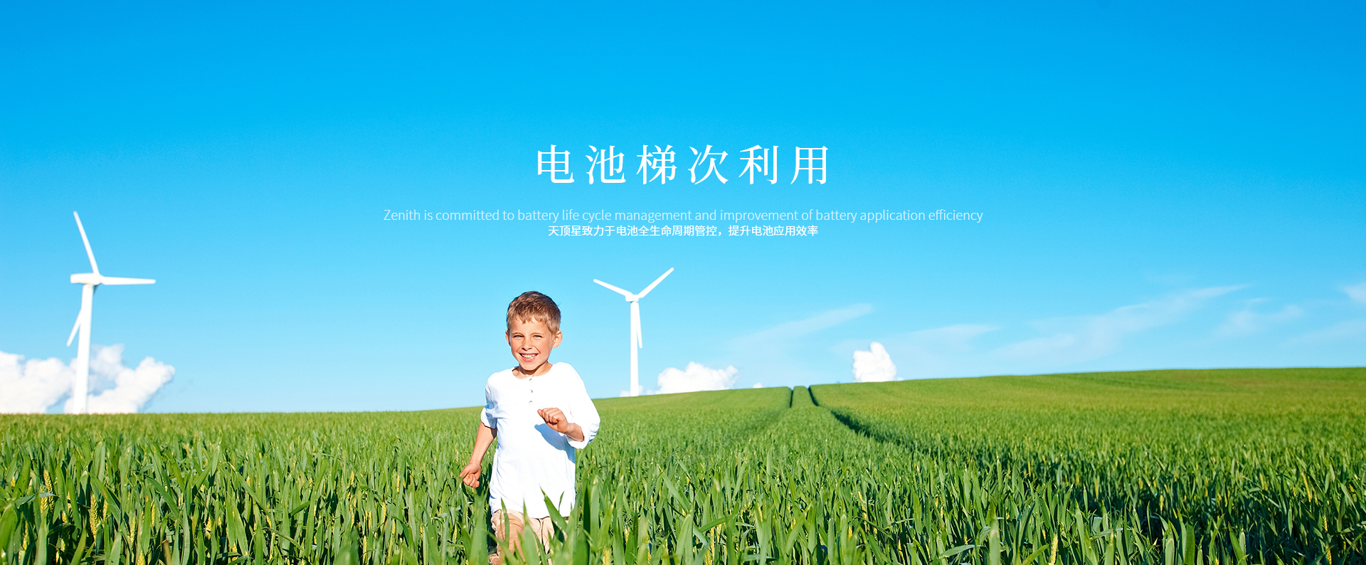 澎龍鋰電簽約西青區(qū)招商引資項(xiàng)目 擘畫(huà)新能源產(chǎn)業(yè)新藍(lán)圖